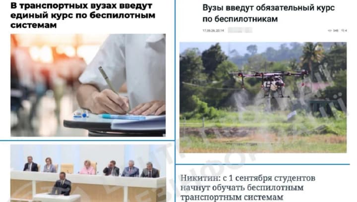 In the russian federation, a mandatory drone course is being introduced for students - CPD