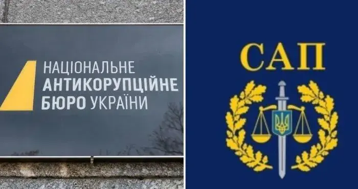 Будь-яку законну перевірку працівників НАБУ одразу оголошують "втручанням у незалежність" відомства - експрокурор САП
