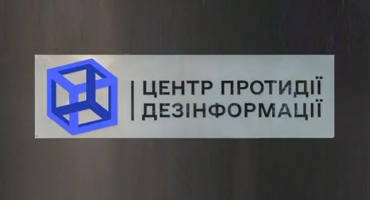 рф виправдовує свої агресивні дії міфами про "підготовку нападу НАТО" - пояснення ЦПД РНБО