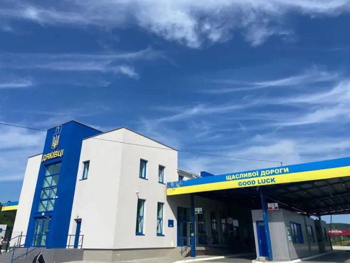 The "Diakivtsi - Rakovets" checkpoint has been temporarily opened for large passenger buses.