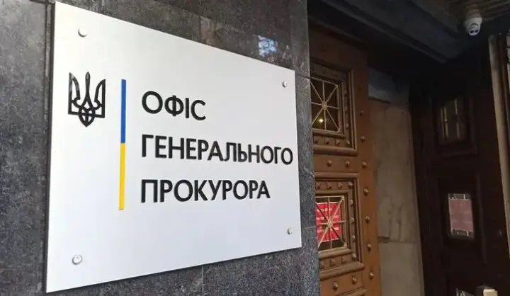 Radina's bill on the new procedure for selecting the Prosecutor General has been criticized: conditions are being created for the appointment of a loyal candidate
