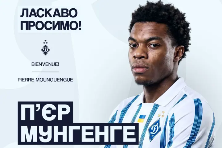 "Dynamo" signed PSG forward Pierre Mungenge