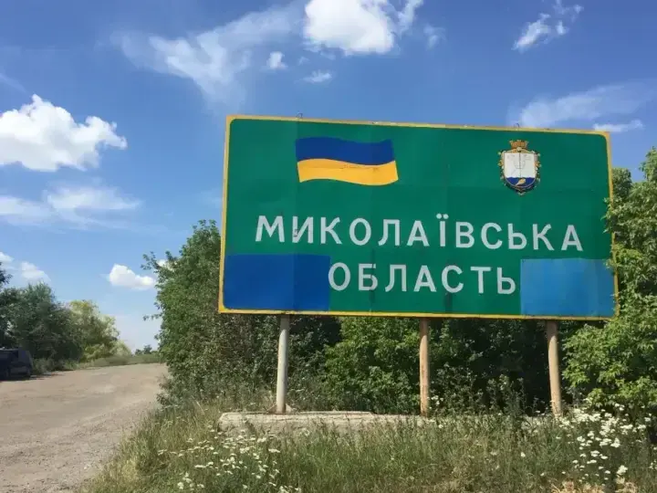 На Миколаївщині через удар БПЛА загинув чоловік, є поранені - ОВА