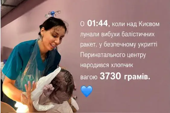 Missiles are not an obstacle: how Kyiv doctors delivered babies on the darkest night of the attack on Kyiv