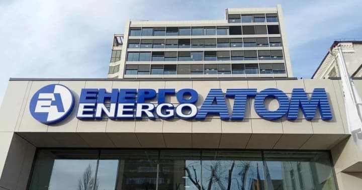 Уряд завершив формування наглядових рад "Енергоатома" та ОГТСУ - Мінекономіки