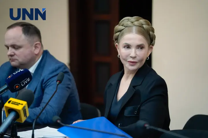 HACC canceled procedural obligations for Yulia Tymoshenko