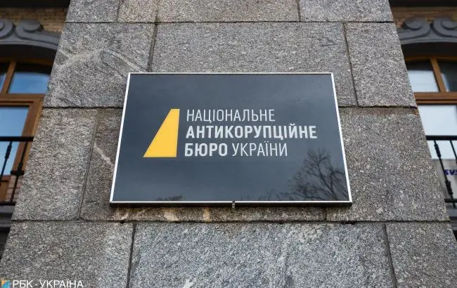 За три года не выдвинуто ни одного подозрения в делах против сотрудников НАБУ, пойманных на коррупции – отчет парламентской ТСК