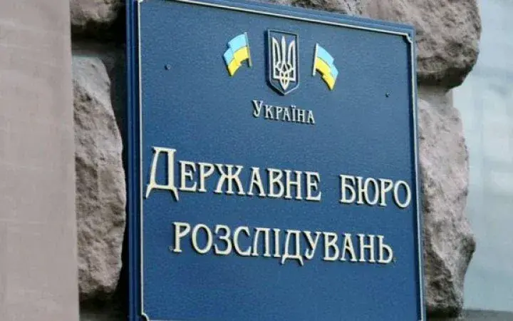 ДБР спростувало причетність до блокування розслідування про нібито 143 обʼєкти нерухомості брата директора Бюро