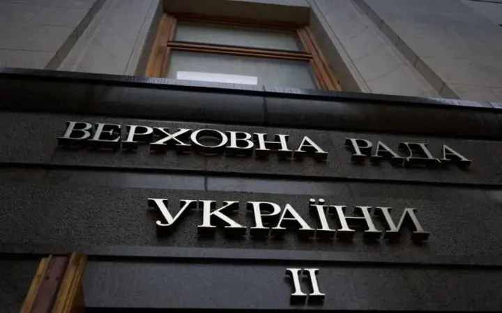 Профільний комітет ВР розгляне заяву прем'єрки Свириденко про відставку завтра зранку - нардеп