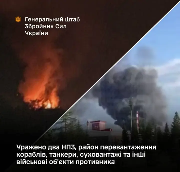 Генштаб підтвердив ураження "Газпром нафтохім Салават", Афіпського НПЗ та морської логістики рф