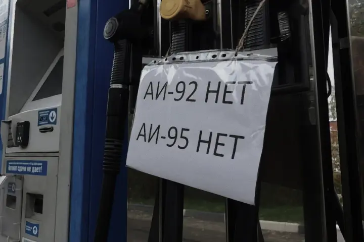Ціни на бензин у росії зросли на 20% за рік, дефіцит пального сягає 35% - розвідка