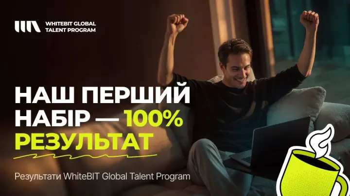 700 заявок, 11 выпускников и 100% трудоустройство: как бесплатная образовательная инициатива от WhiteBIT привела людей в команду