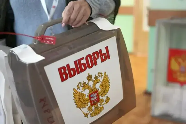 Антивоєнні заяви політиків рф підвищують рейтинги перед виборами до держдуми - ЦПД