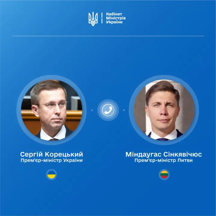 Корецький обговорив із прем'єром Литви диверсифікацію постачань скрапленого газу та підтримку в підготовці до зими