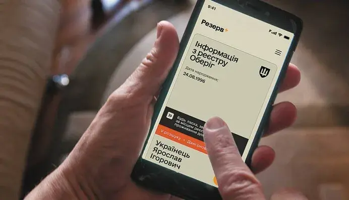 Міноборони пояснило новий порядок перевірки даних для відстрочки батькам дітей з інвалідністю