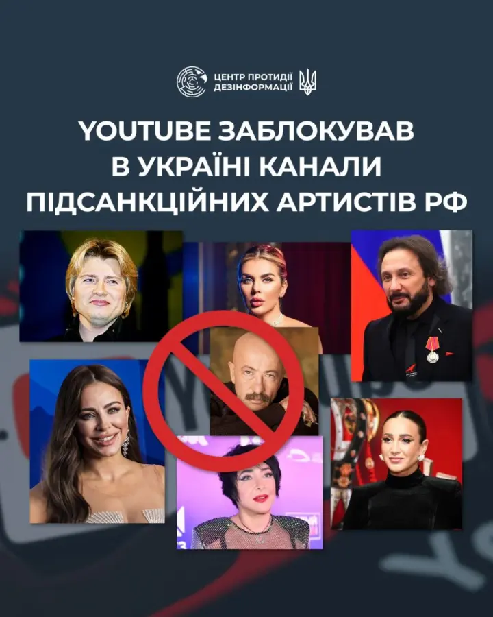 В Украине заблокировали YouTube-канал Ани Лорак и других российских артистов-пропагандистов
