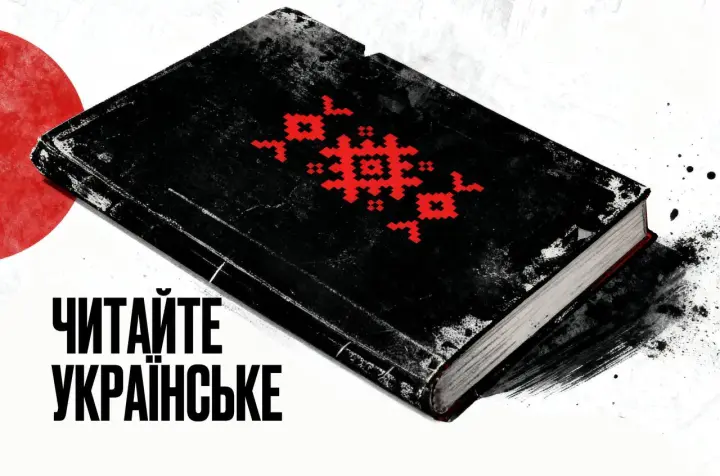Russians destroyed over 1.5 million Ukrainian books in less than a full July