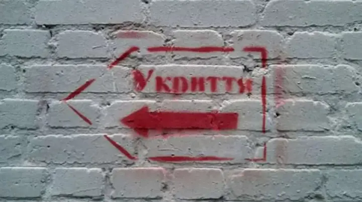In Ukraine, all civil protection shelters will be inspected, officials have already received instructions - Koretsky