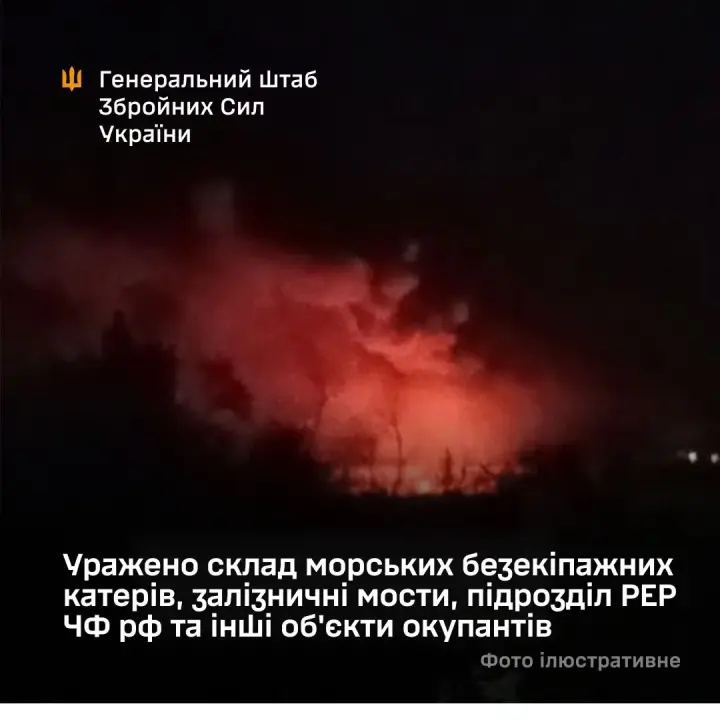 Генштаб підтвердив ураження мостів, складу морських дронів і підрозділу чф рф у Криму