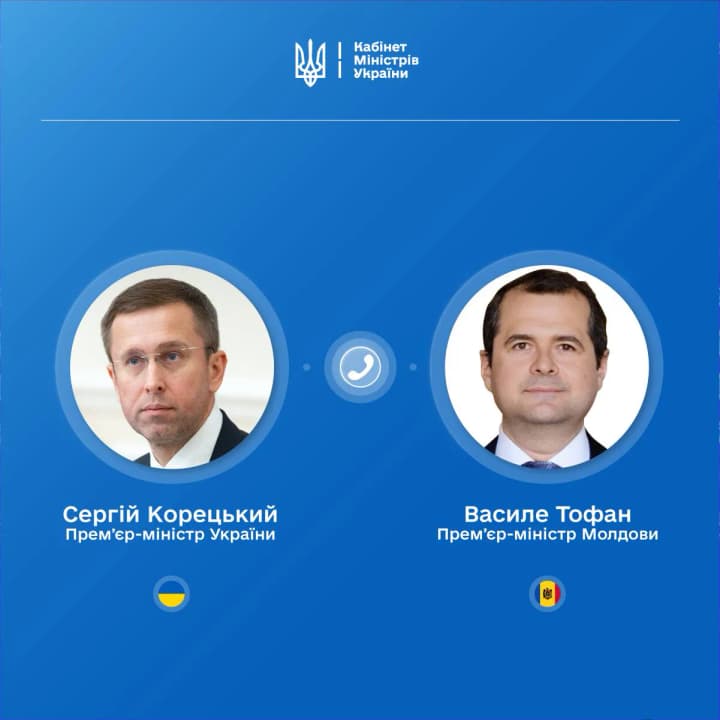 Україна та Молдова обговорили інфраструктурні проєкти, прикордонний контроль та економічну співпрацю