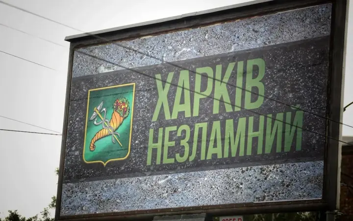 Ворог атакував Харків безпілотником - пошкоджено авто