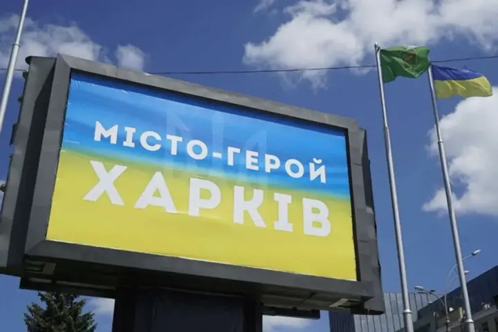Ворог вдруге за ніч атакував Харків безпілотниками: постраждали двоє дітей та 74-річний чоловік
