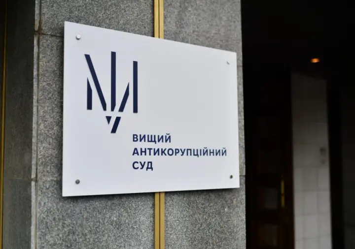 Ексдержсекретаря МЗС Банькова відправили під варту з заставою у 10 млн грн