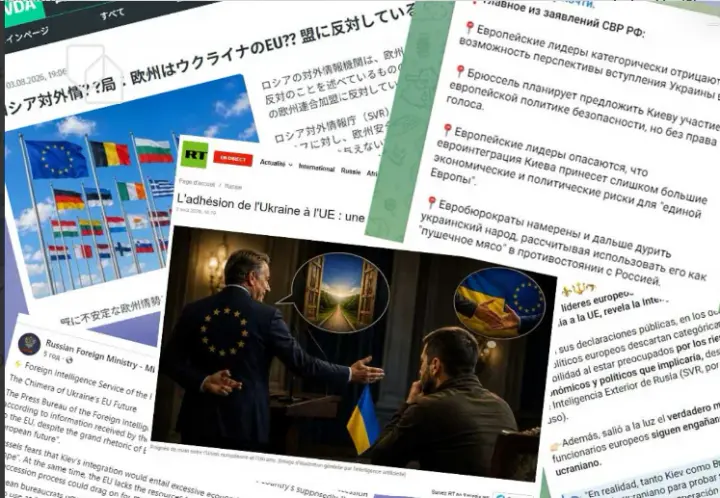 росія запустила нову хвилю пропаганди проти вступу України до ЄС