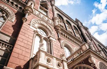 НБУ спростував інформацію про вимогу зазначати податковий номер і повний номер картки у квитанціях