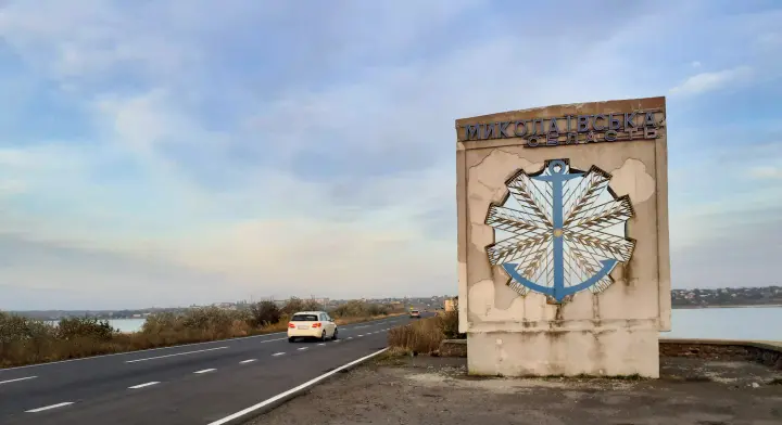 росія атакувала портову інфраструктуру Миколаївщини, пошкоджено судно