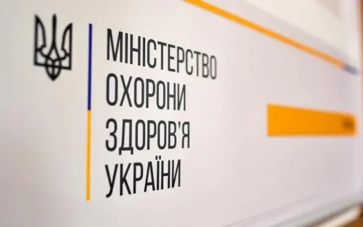 The widow of an Odrex patient filed a complaint with the Ministry of Health — the clinic should be investigated over possible falsification of medical documents