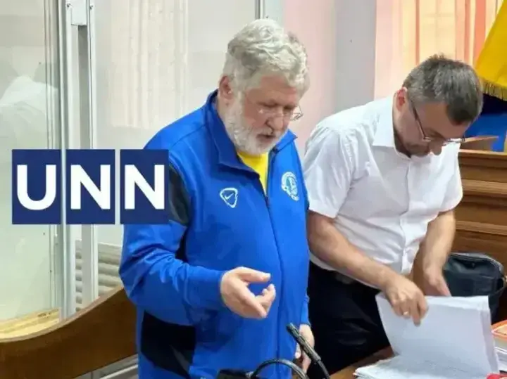 Scheme to misappropriate over UAH 9.2 billion from PrivatBank: Kolomoiskyi case sent to court