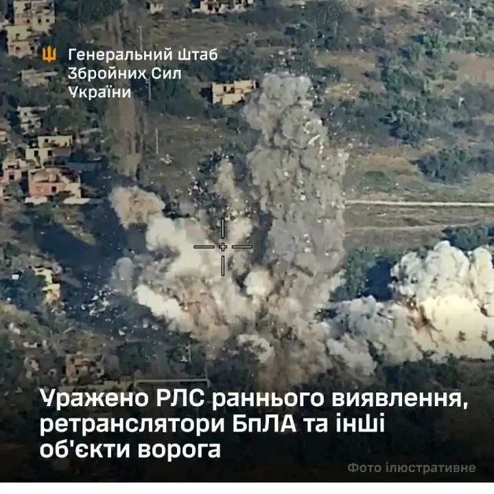 Генштаб підтвердив ураження РЛС у Криму і ретрансляторів дронів окупантів