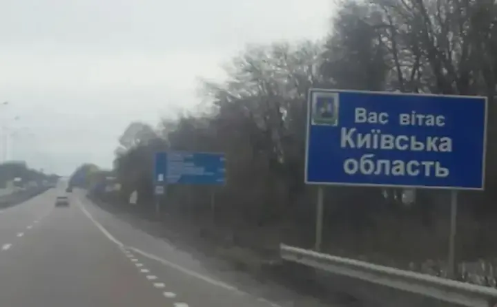 Attack on Brovary District in Kyiv Region: Three killed, including a child