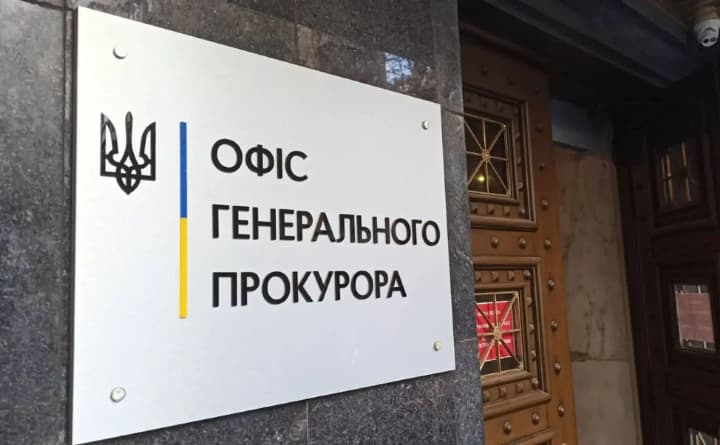 Для фронта прокуратура передала оружие, средства и имущество на сумму более 1,5 млрд грн - Генпрокурор