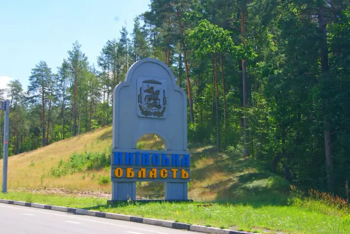 Kyiv region is under attack by Russian drones; no damage has been reported in Brovary so far