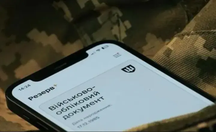 Ukrainians have had the rules for checking military registration documents abroad changed