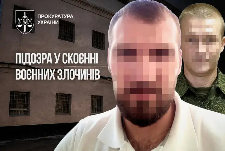 Били та катували струмом українських цивільних - двом працівникам курського СІЗО повідомили про підозру