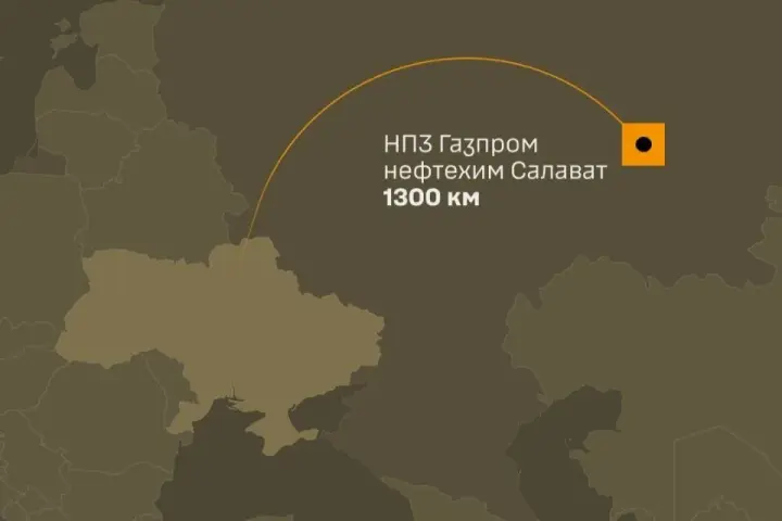 General Staff confirmed the strike on one of Russia’s largest oil refineries in Bashkortostan