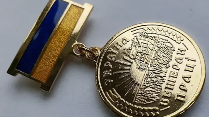 How to obtain labor veteran status in Ukraine