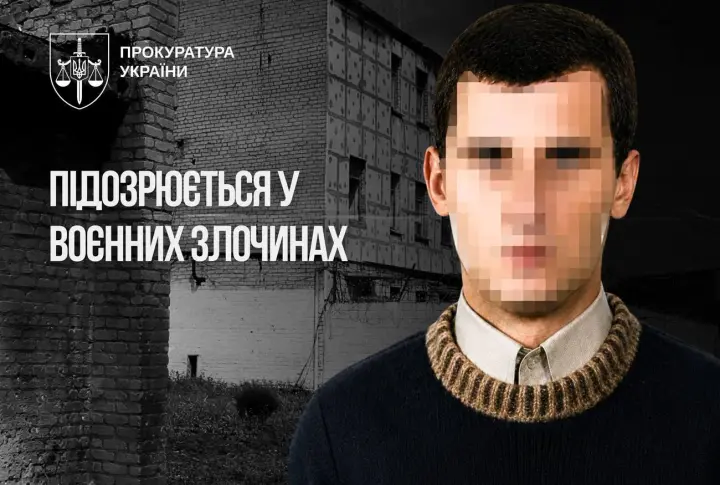 Екскерівник окупованого Донецького СІЗО отримав підозру за жорстоке поводження з цивільними