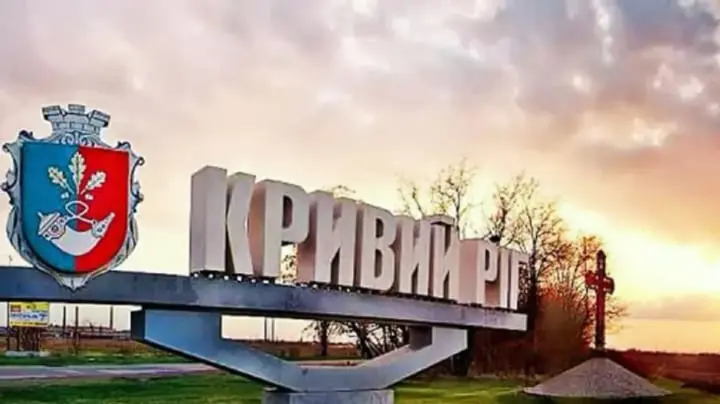 The enemy attacked Kryvyi Rih at night: two industrial enterprises are on fire