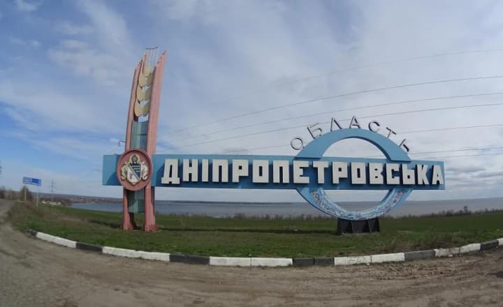 Mandatory evacuation of families with children expanded in Dnipropetrovsk region