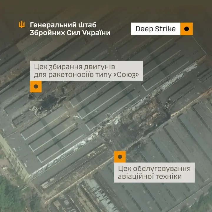 На ураженому “Фламінго” заводі “Прогрес” зафіксовано пожежу площею близько 5 тисяч квадратних метрів