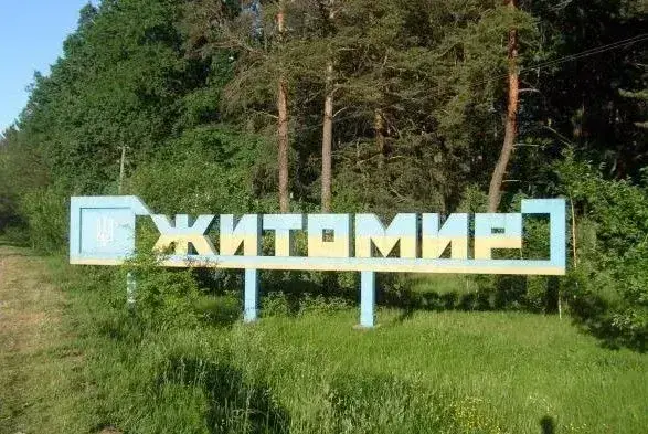 Russia attacked Zhytomyr with jet-powered drones; regional police headquarters was hit - RMA