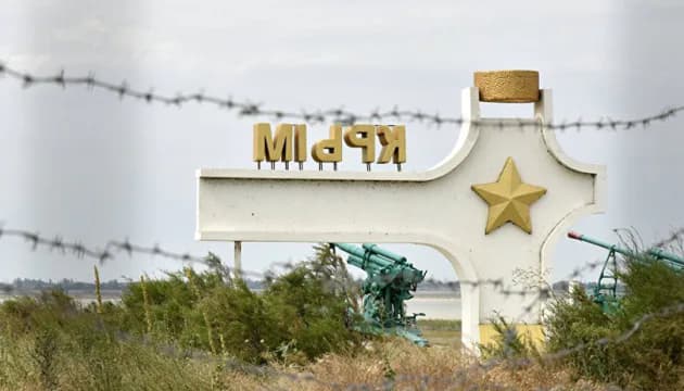 Українські військові завдали удару по командному пункту рф в окупованому Криму - джерело