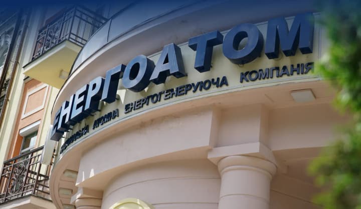 У роботу достроково повернули ще один енергоблок, ремонтна кампанія на АЕС триває - Енергоатом
