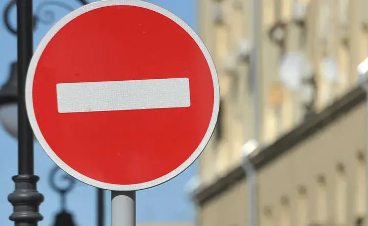 У Києві 22–25 серпня обмежуватимуть рух через заходи за участі іноземних делегацій