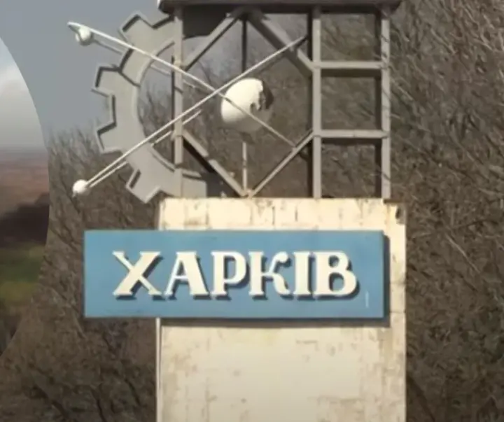 У Харкові внаслідок удару реактивного "шахеда" постраждали чотири людини
