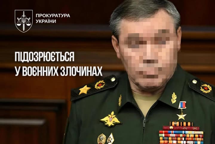 Начальнику генштабу рф герасимову оголосили підозру за російський удар по Києву, де загинули 20 людей
